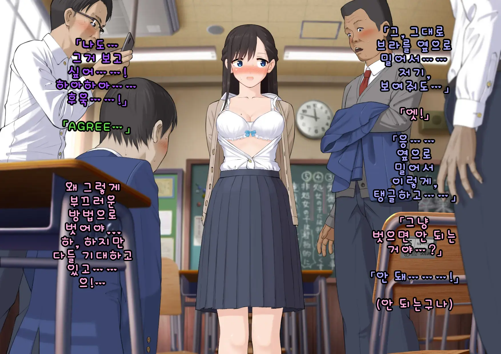 Doutei Shojo Sotsugyoushiki -Sex Shinai To Sotsugyou Dekinai Koukou- | 동정 처녀 졸업식 ~섹스하지 않으면 졸업할 수 없는 고등학교~